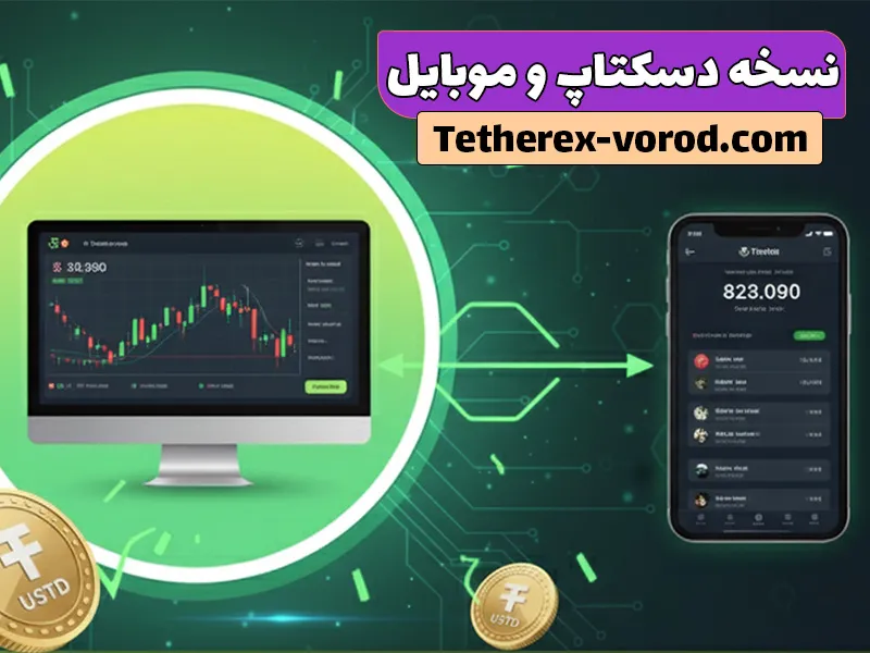 سایت شرط بندی بدون فیلتر